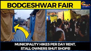 #Bodgeshwarfair Municipality hikes per day rent, stall owners shut shops!