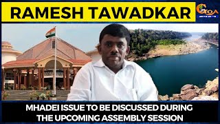 Mhadei issue to be discussed during the upcoming assembly session: Speaker Ramesh Tawadkar