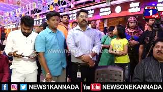 R Ashok : ಬೆಳಗಾವಿ ತಿನಿಸು ಕಟ್ಟೆಲಿ ಸಚಿವರ ರೌಂಡ್ಸ್.. | News 1 Kannada | Mysuru