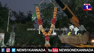 HD Kumaraswamyಗೆ ಜೋಳದ ಬೃಹತ್ ಹಾರ_.. JDS Pancharathna Ratha Yatra_ | News 1 Kannada | Mysuru