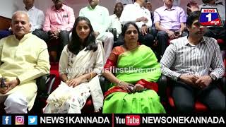 Basavaraj Horatti : ವಿಧಾನಪರಿಷತ್ ಪ್ರೇಕ್ಷಕರ ಗ್ಯಾಲರಿಯಲ್ಲಿ ಕುಳಿತ ಹೊರಟ್ಟಿ ಕುಟುಂಬಸ್ಥರು| News 1 Kannada
