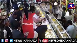CM Basavaraj Bommai : ಟೇಸ್ಟ್ ಮಾಡಿ ಕರದಂಟು ಕುಂದಾ ಖರೀದಿಸಿದ CM |  News 1 Kannada | Mysuru