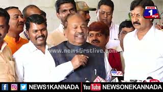 KS Eshwarappa : ಸಚಿವಸ್ಥಾನ ಸಿಕ್ಕುದ್ರೆ ಮಾತ್ರ ನೀವು ಸದನಕ್ಕೆ ಬರ್ತೀರಾ..?  | News 1 Kannada | Mysuru