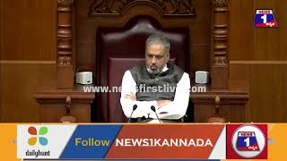 JC Madhu Swamy, KR Ramesh Kumar ಜಟಾಪಟಿ _ Winter session _ | News 1 Kannada | Mysuru