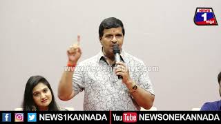 S Narayan : ಆ ಭಯದಿಂದಲೇ 50 ಫಿಲ್ಮ್​ ಮಾಡಿದ್ದೀನಿ | News 1 Kannada | Mysuru