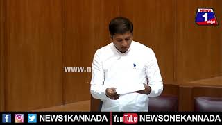 Winter Session : ಸದನದಲ್ಲಿ ಸಚಿವರ ಗೈರಿಗೆ JDS ಸದಸ್ಯರ ಆಕ್ಷೇಪ | News 1 Kannada | Mysuru