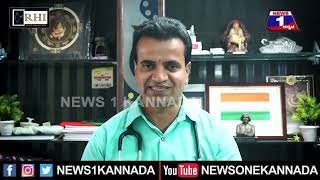 ಚೈನಾದಲ್ಲಿ ಅಸಲಿಗೆ ಕೋವಿಡ್​​ ಇದ್ಯಾ..? ಇದೊಂದು ಫೇಕ್​ ನ್ಯೂಸ್​​ ಹಾ..? | News 1 Kannada | Mysuru