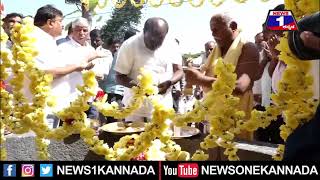 ಪಾಂಡವಪುರದಲ್ಲಿ HDK ಹವಾ..! ಕಾವೇರಿ ಮಾತೆಗೆ ಕುಮಾರಸ್ವಾಮಿ ವಿಶೇಷ ಪೂಜೆ | News 1 Kannada | Mysuru