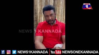 EXCLUSIVE VIDEO ಹುಬ್ಬಳ್ಳಿಗೆ ಡಿಬಾಸ್ ಆಗಮನ.#DBoss #Darshan #Kranti #news1kannada| News 1 Kannada