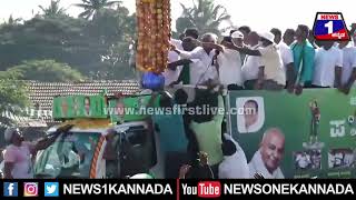 HD Kumaraswamyಗೆ ಬೃಹತ್​ ಸೇಬಿನ ಹಾರದ ಸ್ವಾಗತ.. | News 1 Kannada | Mysuru