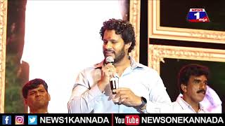 ಕುಮಾರಣ್ಣನ ಮಾತಿಗೆ ಕಾದಿದ್ದೀರಿ ಒಂದು ಕುರ್ಚಿನೂ ಅಲ್ಲಾಡಿಲ್ಲ..| News 1 Kannada | Mysuru
