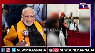 ಮೈಸೂರು ಜನರ ಪ್ರೀತಿಗೆ ಆಭಾರಿ.. ಈಗ ಗುಣಮುಖರಾಗಿದ್ದೇವೆ .. PM ಮೋದಿ ಫೋನ್​ ಮಾಡಿ ವಿಚಾರಿಸಿದ್ರು | News 1 Kannada