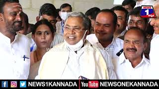 Siddaramaiah : Amit Shah ಬರ್ತಾರೆ ಅಂತ ಸದನ ನಿಲ್ಸೋಕಾಗುತ್ತಾ? | News 1 Kannada | Mysuru