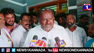 HD Kumaraswamy : ರಂಗ ಅನ್ನೋ ಬದ್ಲು ಮಂಗ ಅಂದಂಗೆ ಆಯ್ತು| News 1 Kannada | Mysuru