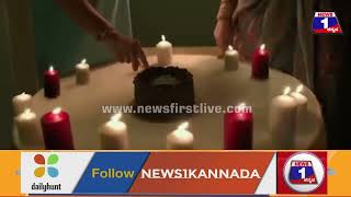 Pavitra Lokesh-Naresh Marriage Announcement : ಅಂದು ಫ್ರೆಂಡ್ ಅಂದ್ರು ಇಂದು ಮದ್ವೆ ಅನೌನ್ಸ್.. | News 1