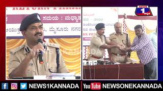 ಕಳ್ಳರಿಂದ ವಶಕ್ಕೆ ಪಡೆದಿದ್ದ ಮಾಲುಗಳು ವಾರಸುದಾರರಿಗೆ ವಾಪಸ್..| News 1 Kannada | Mysuru