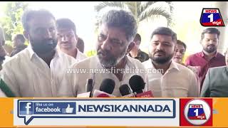 DK Shivakumar  : ತನಗೆ ಟಾಂಗ್ ಕೊಟ್ಟ KS Eshwarappaಗೆ ಡಿಕೆಶಿ ಏನಂದ್ರು ನೋಡಿ Congress | News 1 Kannada