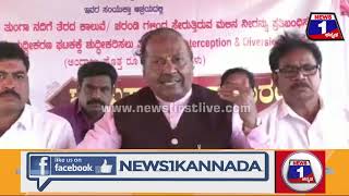 KS Eshwarappa : BS Yediyurappaನ ಫೋಟೋ Siddaramaiah ಮನೇಲಿ ಇಟ್ಕೊಂಡು ಪೂಜೆ ಮಾಡ್ಬೇಕು | News 1 Kannada