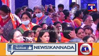 Amit Shah ಬರೋಕು ಮುಂಚೆ ಸ್ಟೇಜ್_ ಮೇಲೆ ನಾಯಕರು ಫುಲ್_ ರಿಲ್ಯಾಕ್ಸ್ BJP Leaders| News 1 Kannada | Mysuru