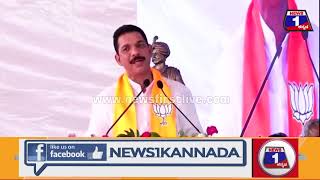 Amit Shah ಮುಂದೆ ನಳಿನ್​ ಅಬ್ಬರದ ಭಾಷಣ | News 1 Kannada | Mysuru