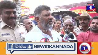 Vaikuntha Ekadashi ಹಿನ್ನೆಲೆ TTD ದೇವಸ್ಥಾನಕ್ಕೆ DK Shivakumar ದಂಪತಿ ಭೇಟಿ | News 1 Kannada | Mysuru