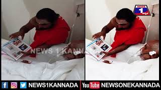 ಸಿದ್ದೇಶ್ವರ ಸ್ವಾಮೀಜಿ ಅಸ್ತಂಗತವಾಗುವ ಕಡೇ ಕ್ಷಣದಲ್ಲಿ ಪುಸ್ತಕ ಓದಿದ ಶ್ವಾಸಗುರು | News 1 Kannada | Mysuru