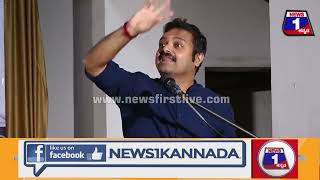 Chakravarti Sulibele : ನಾನು Islam ವಿರೋಧಿ ಅಲ್ಲ ಆದರೆ.. | News 1 Kannada | Mysuru