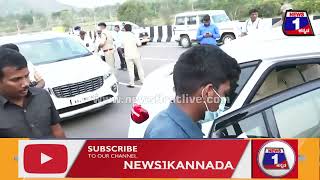 Nitin Gadkari _ ಶ್ವಾನದಳ, ಬಾಂಬ್ ನಿಷ್ಕ್ರಿಯ ದಳದಿಂದ ಕಾರ್ ತಪಾಸಣೆ| News 1 Kannada | Mysuru
