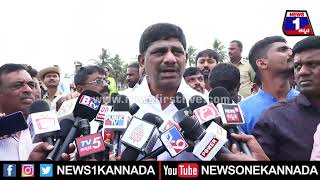 DK Suresh : ದಶಪಥ ಹೆದ್ದಾರಿಯಲ್ಲಿ ಕೆಲವೆಡೆ ಕಳಪೆ ಇರುವುದು ಎದ್ದು ಕಾಣ್ತಿದೆ | News 1 Kannada | Mysuru