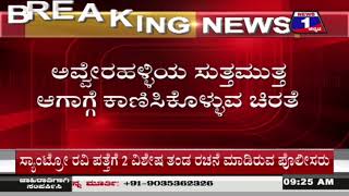 ಸಕ್ಕರೆ ನಗರಿಯಲ್ಲಿ ಮಹಿಳೆ ಮೇಲೆ ಚಿರತೆ ದಾಳಿ, ಬೆಚ್ಚಿಬಿದ್ದ ಅವ್ವೇರಹಳ್ಳಿ ಜನ..! | News 1 Kannada | Mysuru