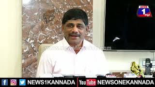 DK Suresh HD Kumaraswamy ಯಾವ CD ಬಿಡ್ತಾರೆ ಅಂತ ನೋಡೋಣ Bengaluru | News 1 Kannada | Mysuru