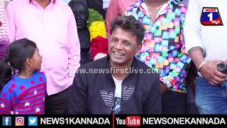 ಬಾಲಯ್ಯ ಫ್ಯಾನ್ಸ್​ ಮೇಲೆ ದುನಿಯಾ ವಿಜಯ್​ ಗರಂ .. ಕಾರಣ ಏನು ಗೊತ್ತಾ..? |  News 1 Kannada | Mysuru