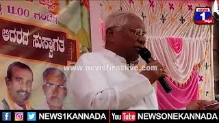 G S Basavaraj ಕಾಂಗ್ರೆಸ್ ಪರ BJP ಸಂಸದ ಬಸವರಾಜು ಬ್ಯಾಟಿಂಗ್ | News 1 Kannada | Mysuru