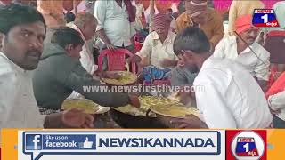 ಗವಿಮಠದ ಜಾತ್ರೆಯಲ್ಲಿ ಮಿರ್ಚಿ ಬಜ್ಜಿ ಪ್ರಸಾದ | News 1 Kannada | Mysuru