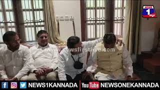 Siddaramaiahನ Kolarಕ್ಕೆ ಕರೆದೊಯ್ಯಲು ಖುದ್ದು ಮನೆಗೆ ಬಂದ KH Muniyappa | News 1 Kannada | Mysuru