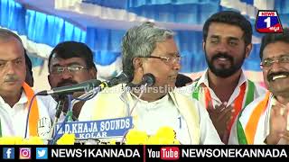 Siddaramaiah _ KC Valleyಗೆ ಎಷ್ಟು ಕೋಟಿ ಆದ್ರೂ ಮಾಡ್ಕೊಡ್ತೀನಿ _ Kolar _ 2023 Election _ | News 1 Kannada