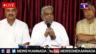 LIVE : MP Srinivas Prasad Press meet | ಸಂಸದ ಶ್ರೀನಿವಾಸ ಪ್ರಸಾದ್ ಸುದ್ದಿಗೋಷ್ಠಿ | News 1 Kannada | Mysore
