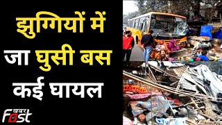 Delhi: DTC बस का हुआ ब्रेक फेल, झुग्गियों में जा घुसी बस