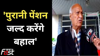 Himachal: राजीव शुक्ला से मुलाकात के बाद कैबिनेट मंत्री चंद्र कुमार ने Khabar Fast से की खास बातचीत