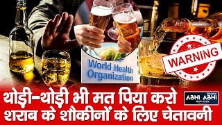 WHO | Alcohol | Health