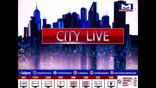 CITY NEWS @ 6.30 PM| MantavyaNews