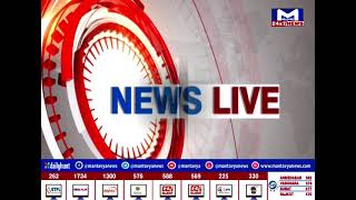 Jamnagar : ફ્લાઇટ લેન્ડિંગનો મામલો, થોડીવારમાં ફ્લાઇટ ઉડાન ભરશે | MantavyaNews