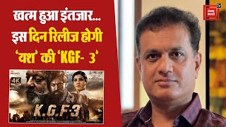kgf chapter 3 की release को लेकर निर्माता vijay kiragandur ने क्या बताया ?