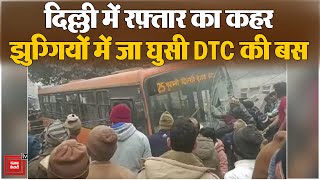 Delhi: DTC की बस की ब्रेक फेल, सड़क किनारे झुग्गियों में घुसी, 1 बच्चे के समेत 4 लोग घायल