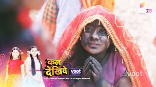 Durga Aur Charu Promo | Durga Aur Charu Phir Mile.. Kali Maa Ki Kripa