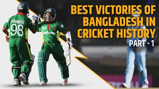 Bangladesh biggest victories in Cricket history | Part-1
