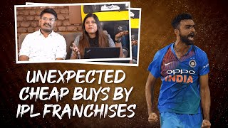 IPL Auction 2023 | Unexpected Cheap buys in the auction