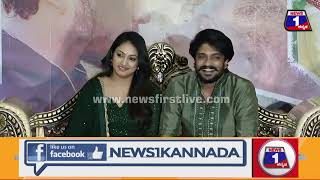 Haripriya-Vasishta N Simha _ ಹರಿಪ್ರಿಯಾ ಕೈ ಹಿಡಿದು Sorry ಕೇಳಿದ ವಸಿಷ್ಠ _ Marriage _| News 1 Kannada