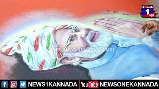 PM Narendra Modi : ಮೋದಿಗೆ ಅಭಿಮಾನಿಯಿಂದ ವಿಶೇಷ ಸ್ವಾಗತ | News 1 Kannada | Mysuru