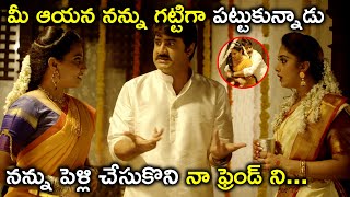 Watch Kothala Rayudu Full Movie On Amazon Prime Video | మీ ఆయన నన్ను గట్టిగా | Srikanth